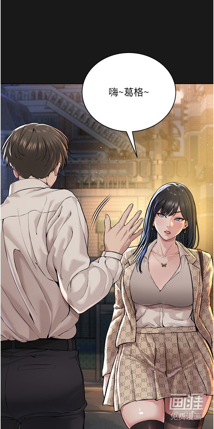 第6章：第一次见面