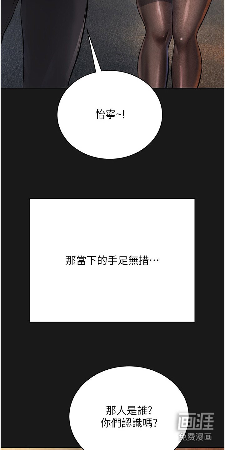 第6章：第一次见面