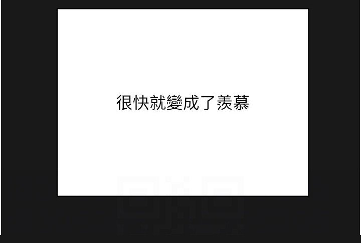 第6章：第一次见面