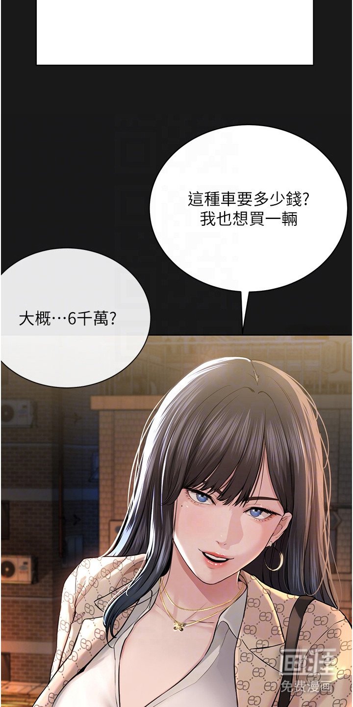 第7章：还有时间