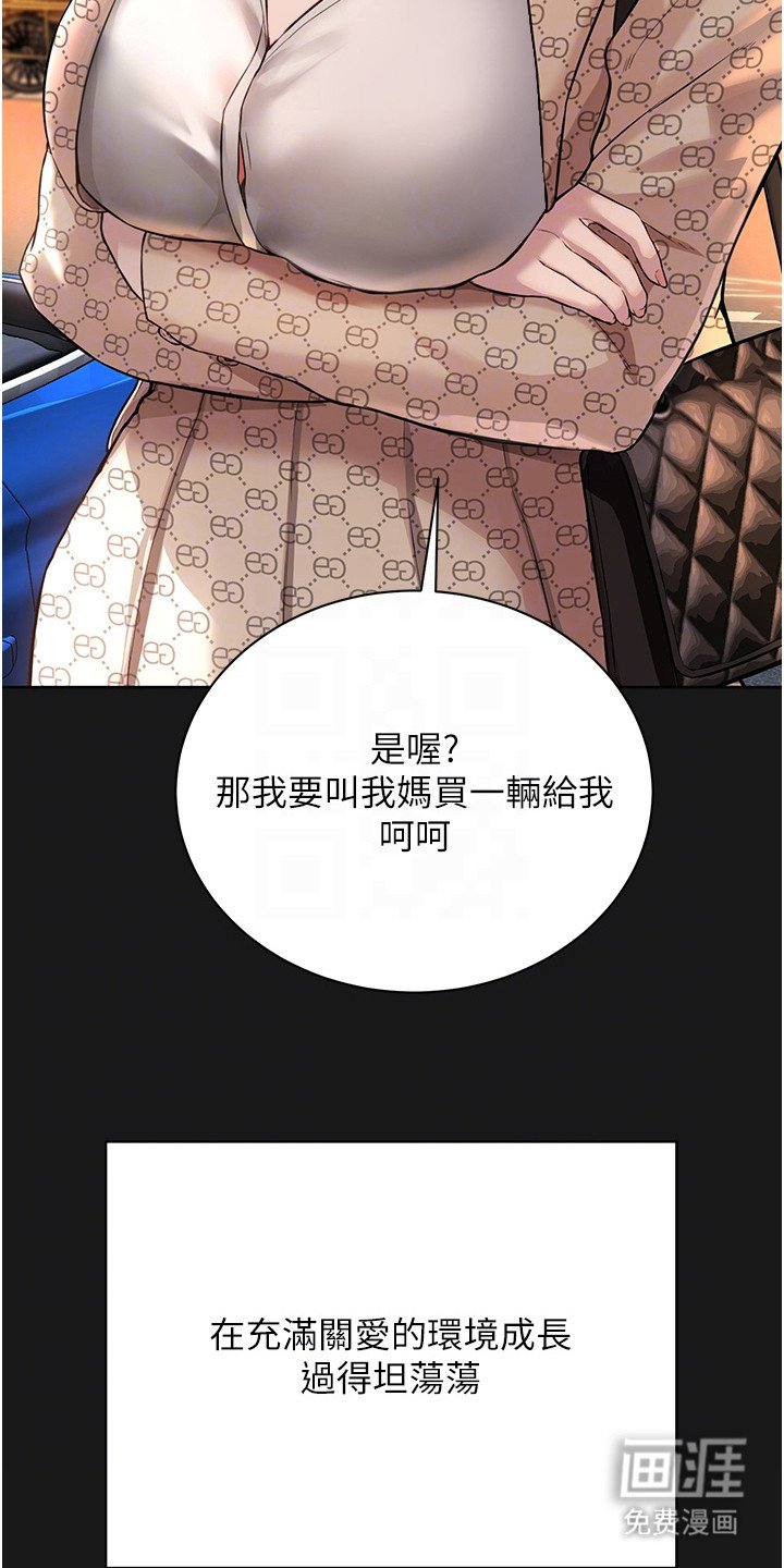 第7章：还有时间