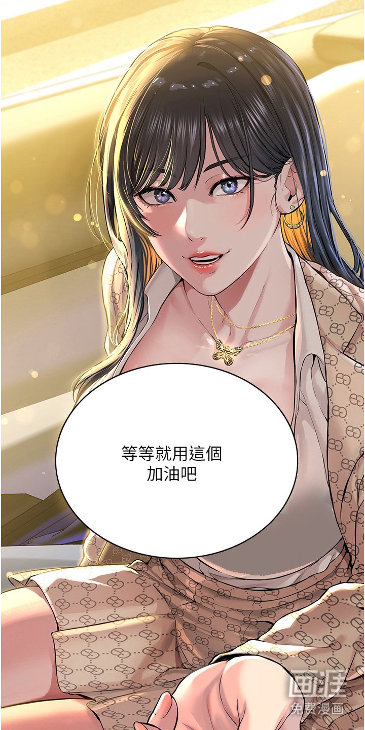 第7章：还有时间