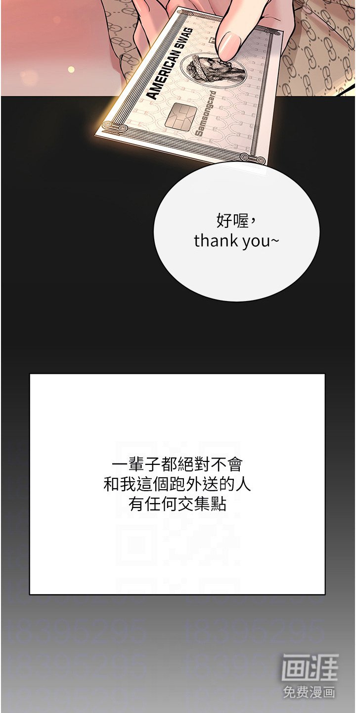 第7章：还有时间