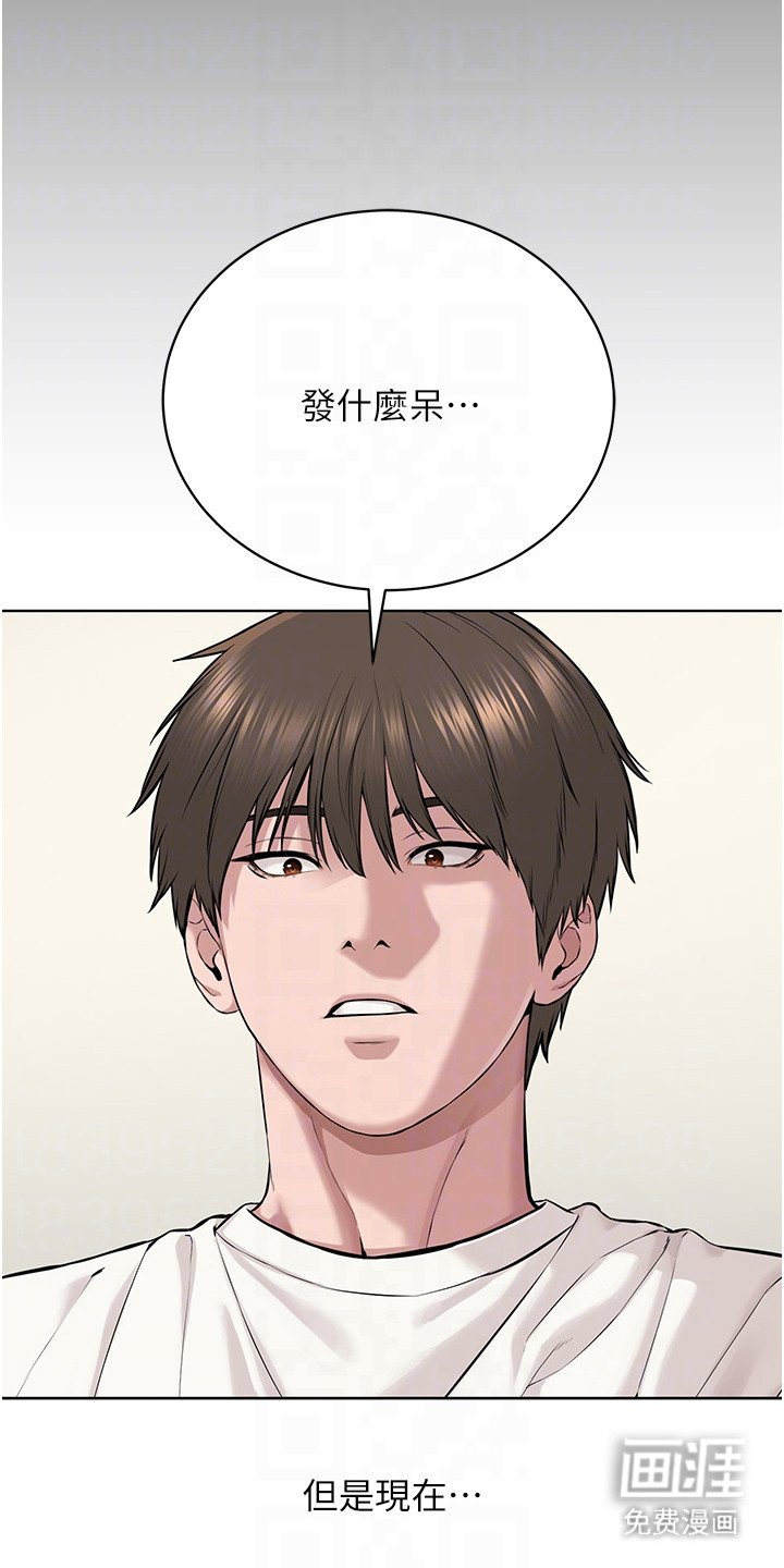 第7章：还有时间