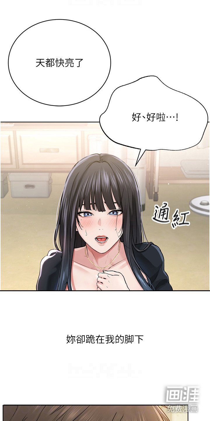 第7章：还有时间