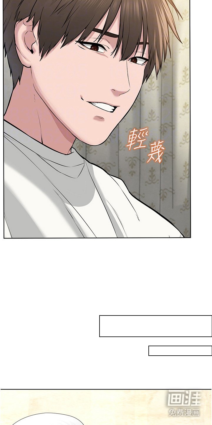 第7章：还有时间