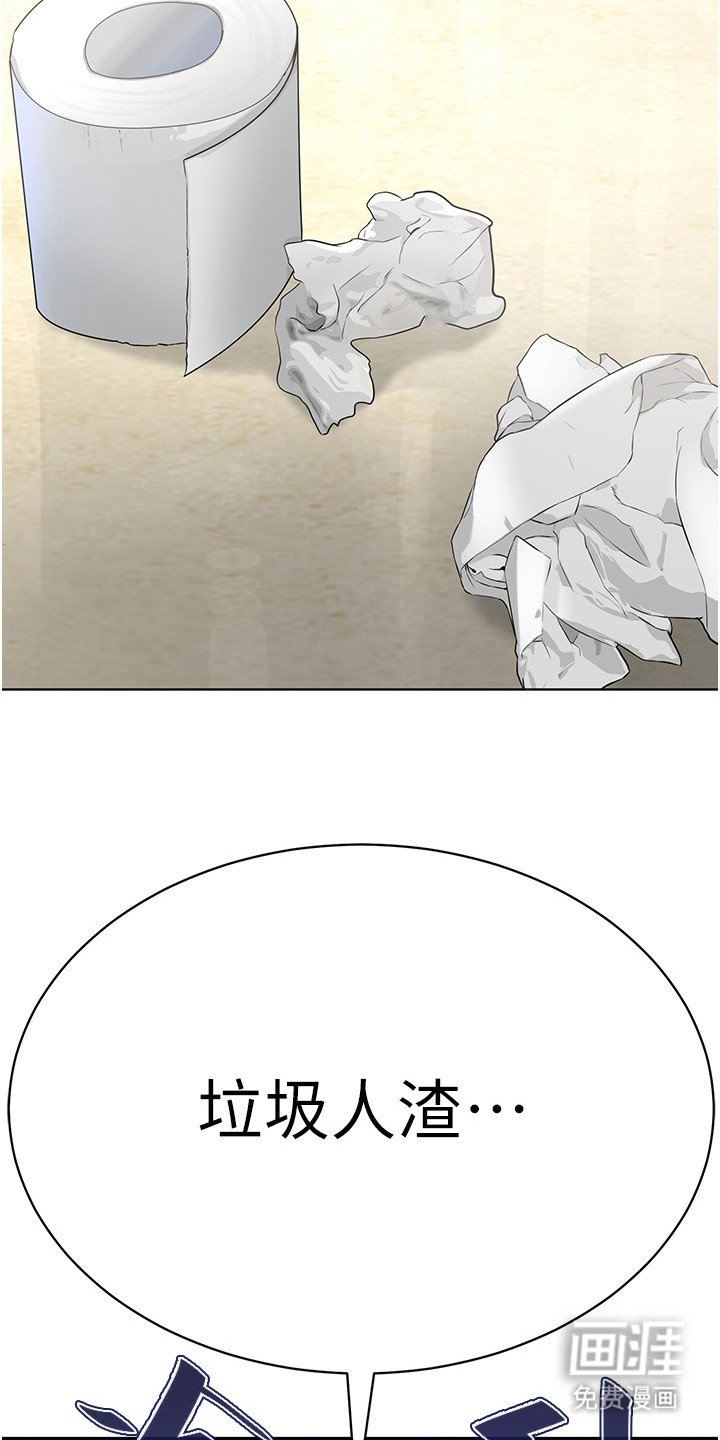 第7章：还有时间