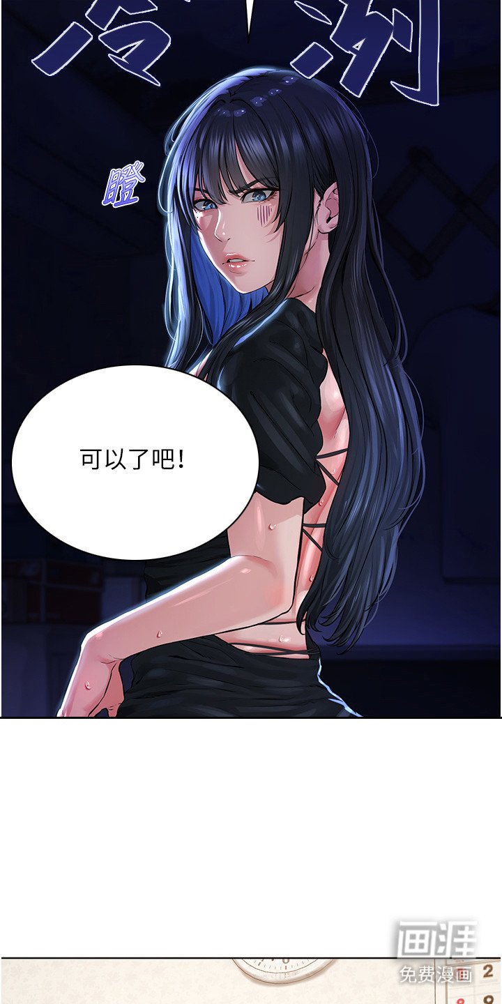 第7章：还有时间