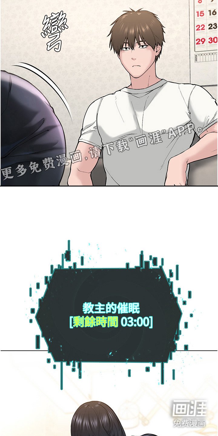 第7章：还有时间