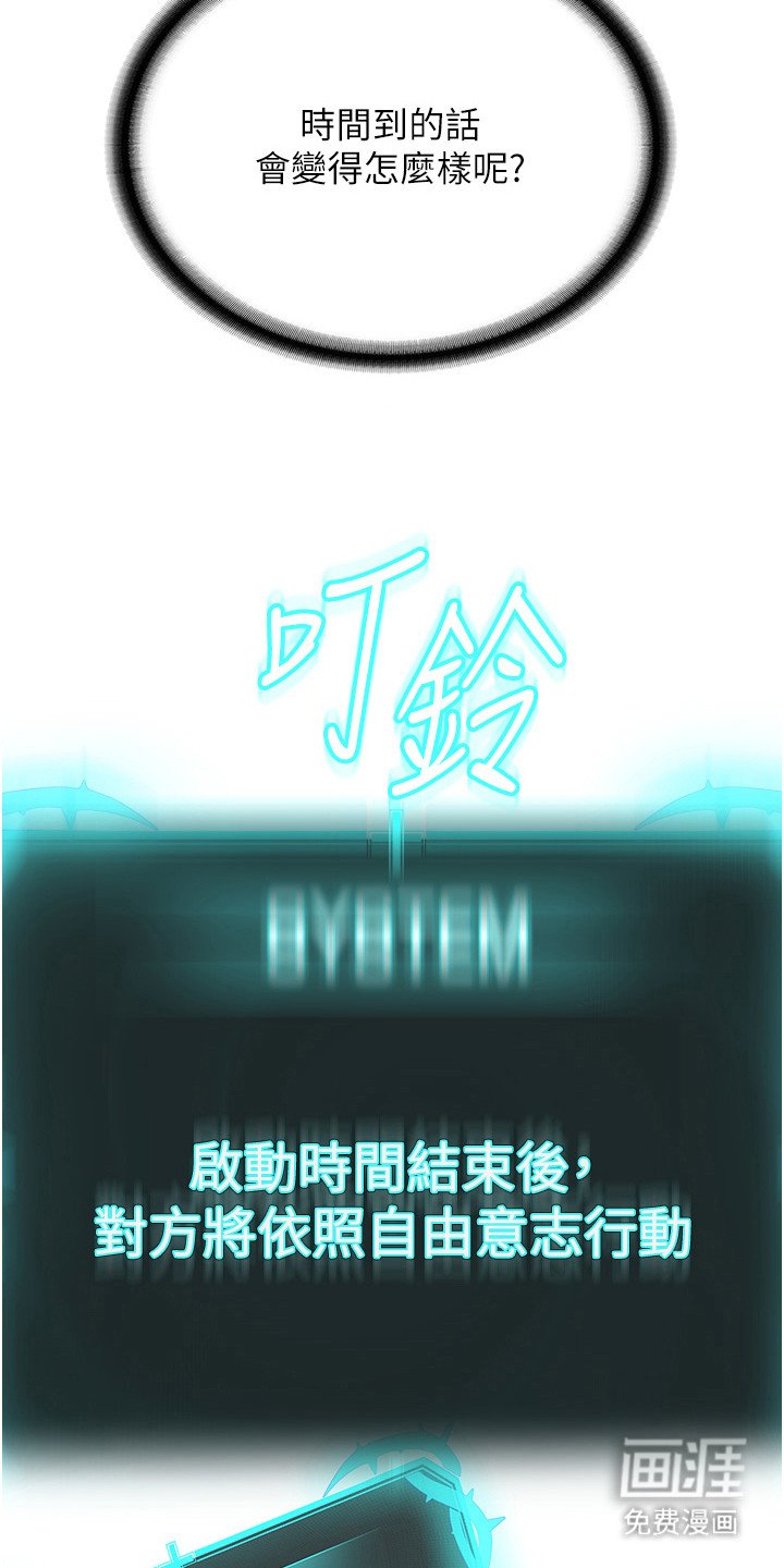 第7章：还有时间
