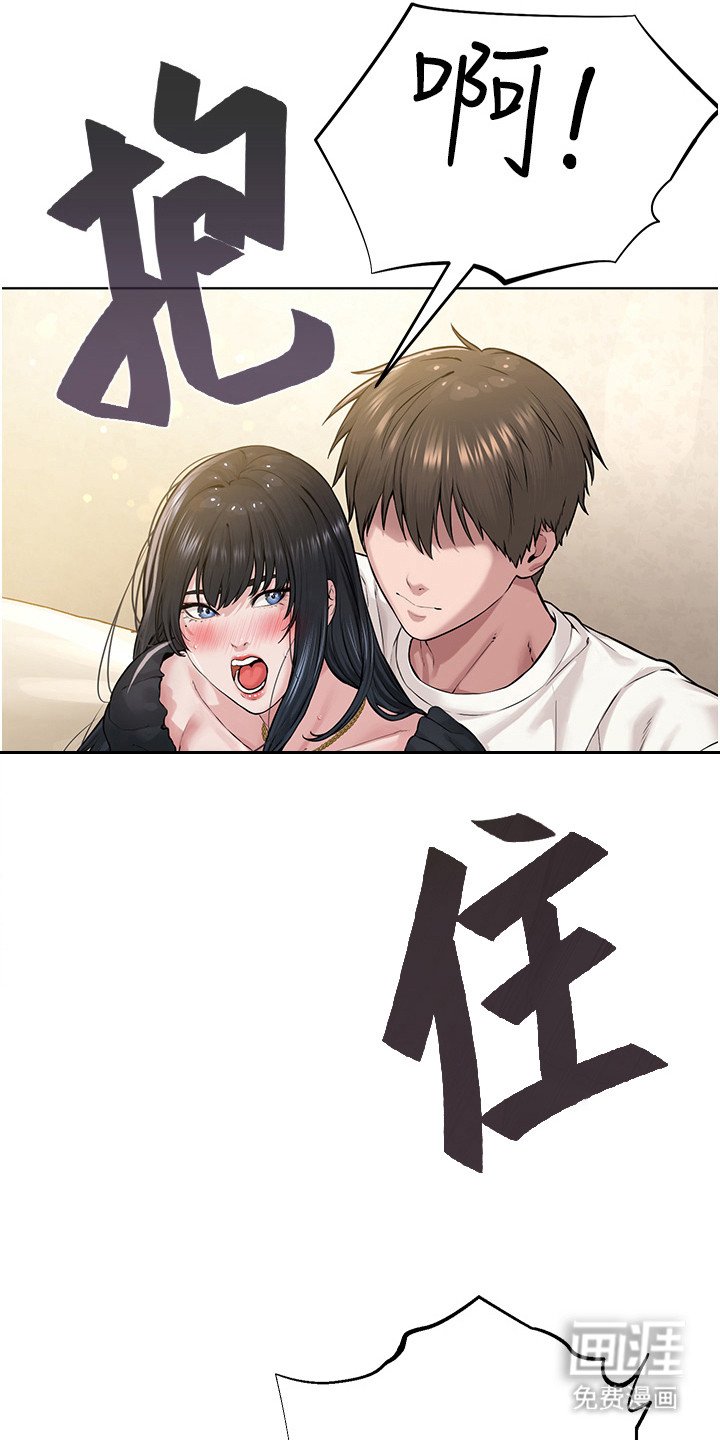 第7章：还有时间