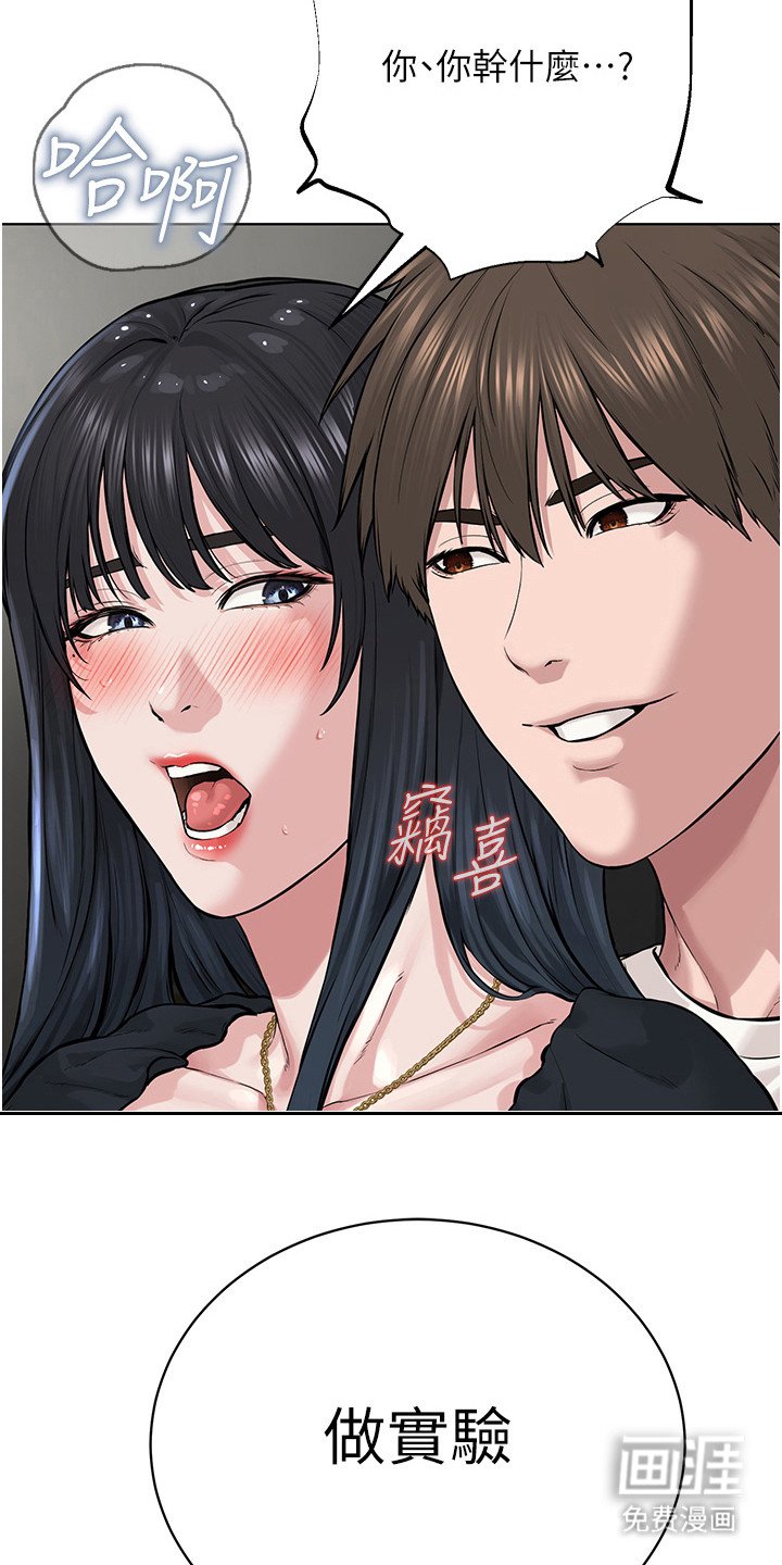 第7章：还有时间