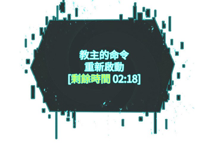 第7章：还有时间