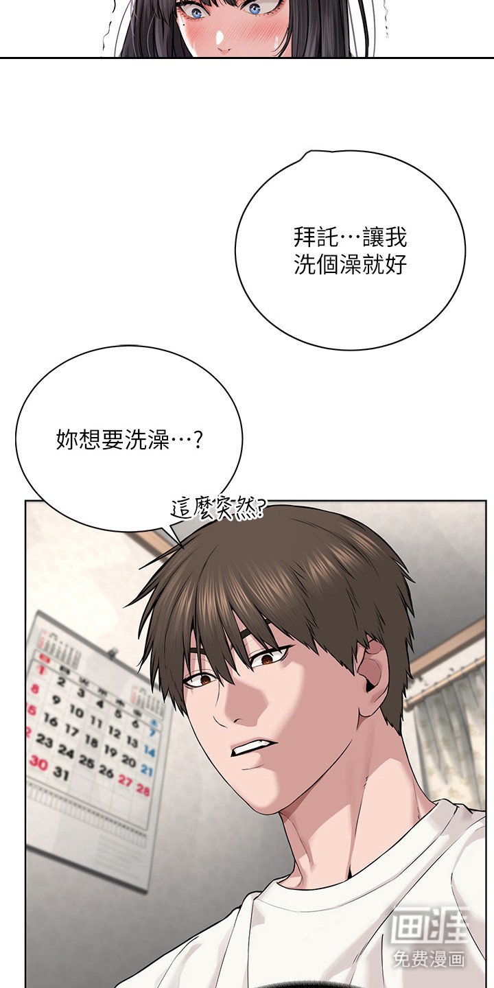 第8章：虔诚度