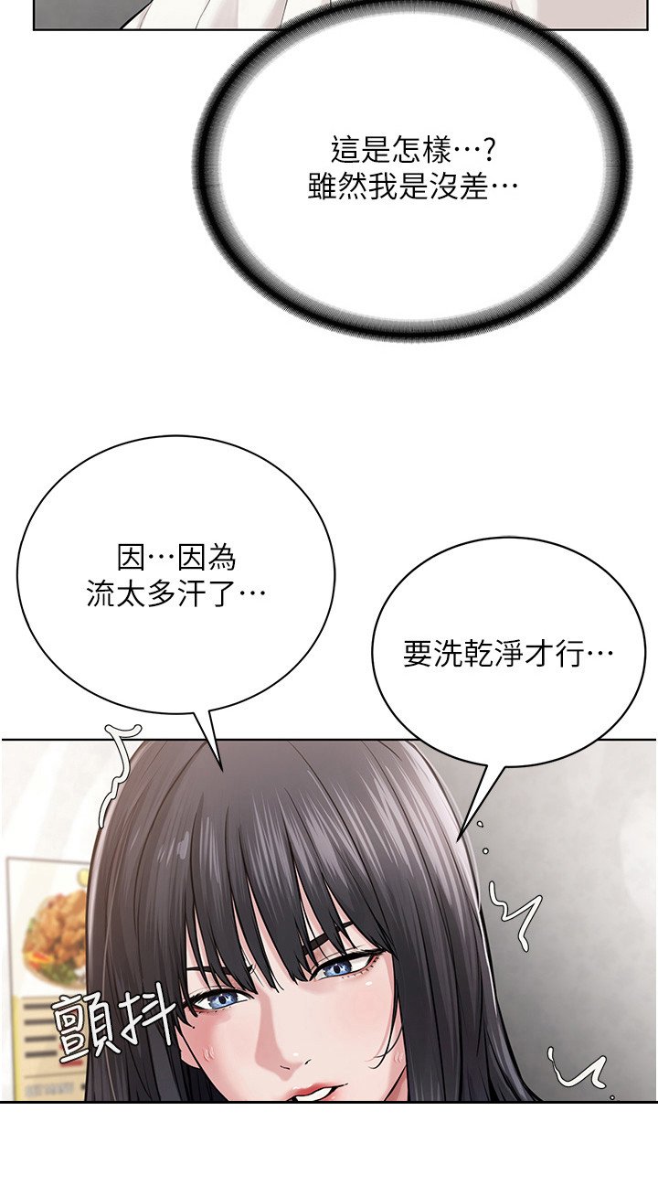 第8章：虔诚度