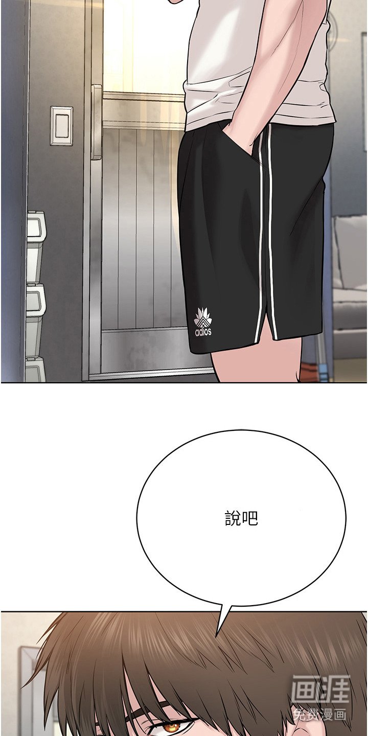 第8章：虔诚度