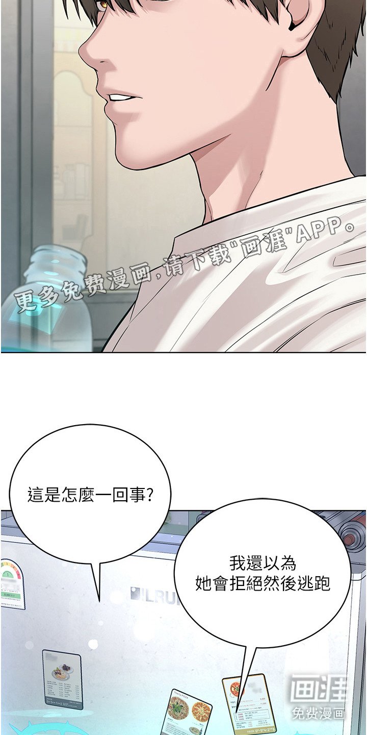 第8章：虔诚度