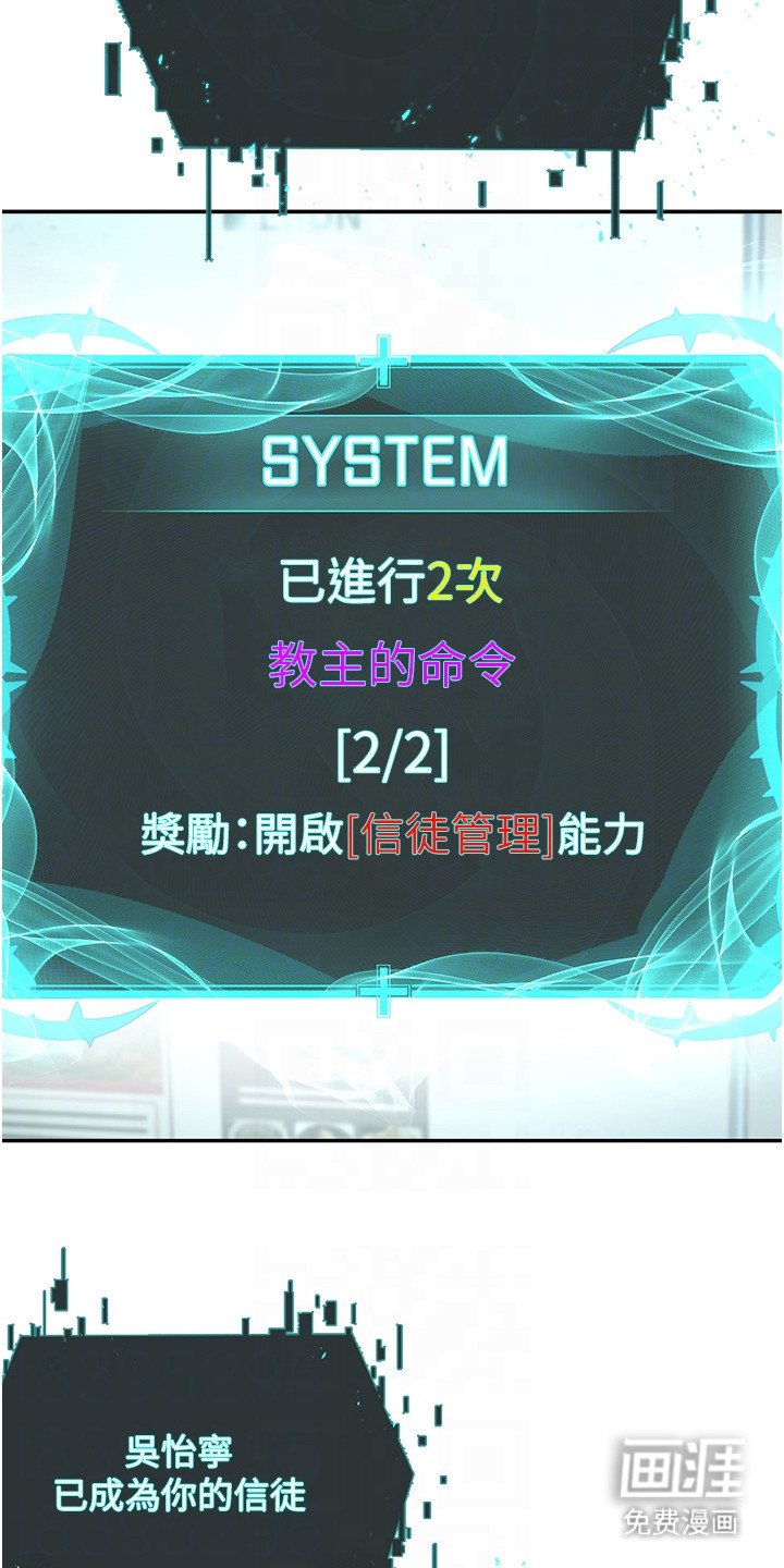 第8章：虔诚度