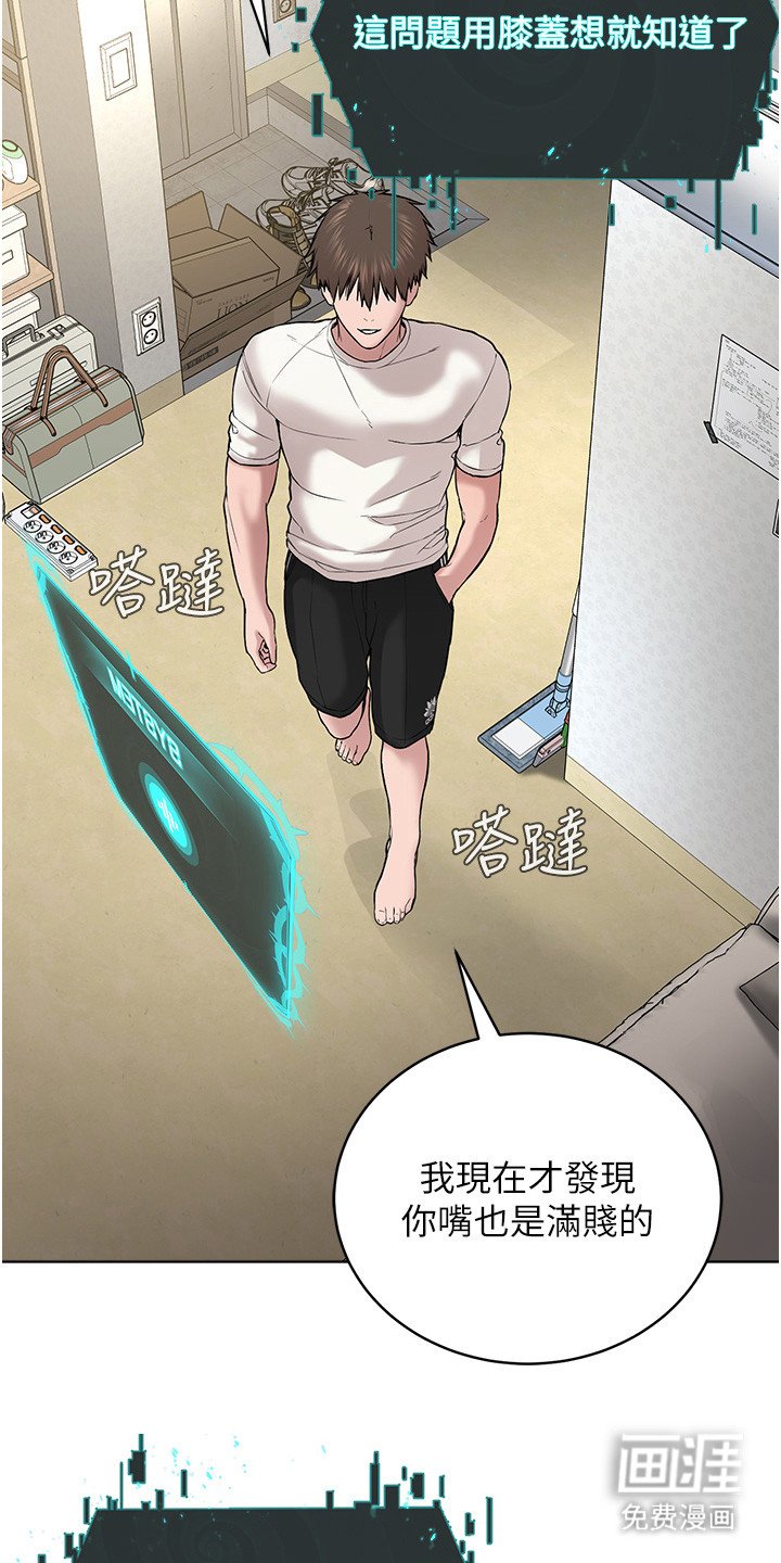 第8章：虔诚度