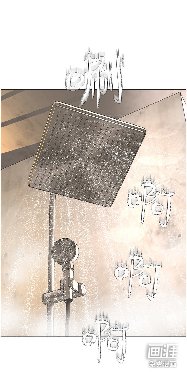 第9章：红利经验值