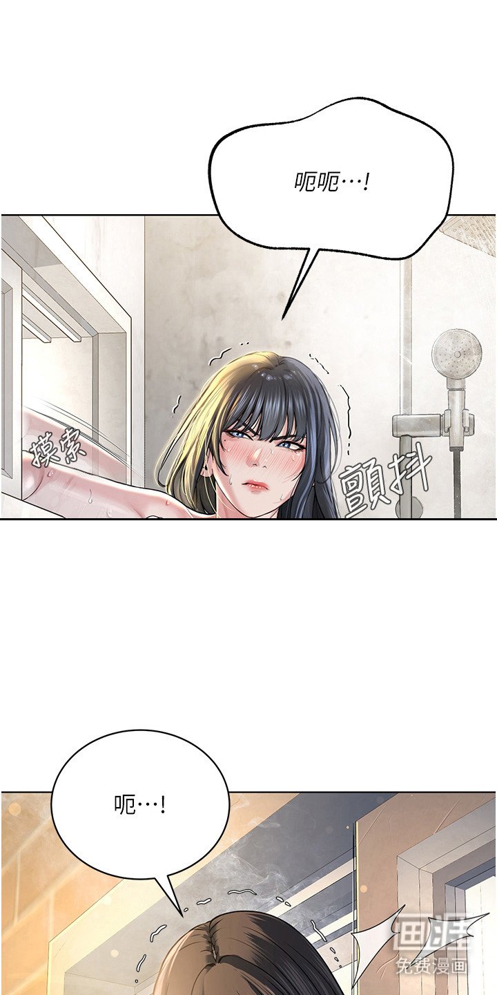 第9章：红利经验值