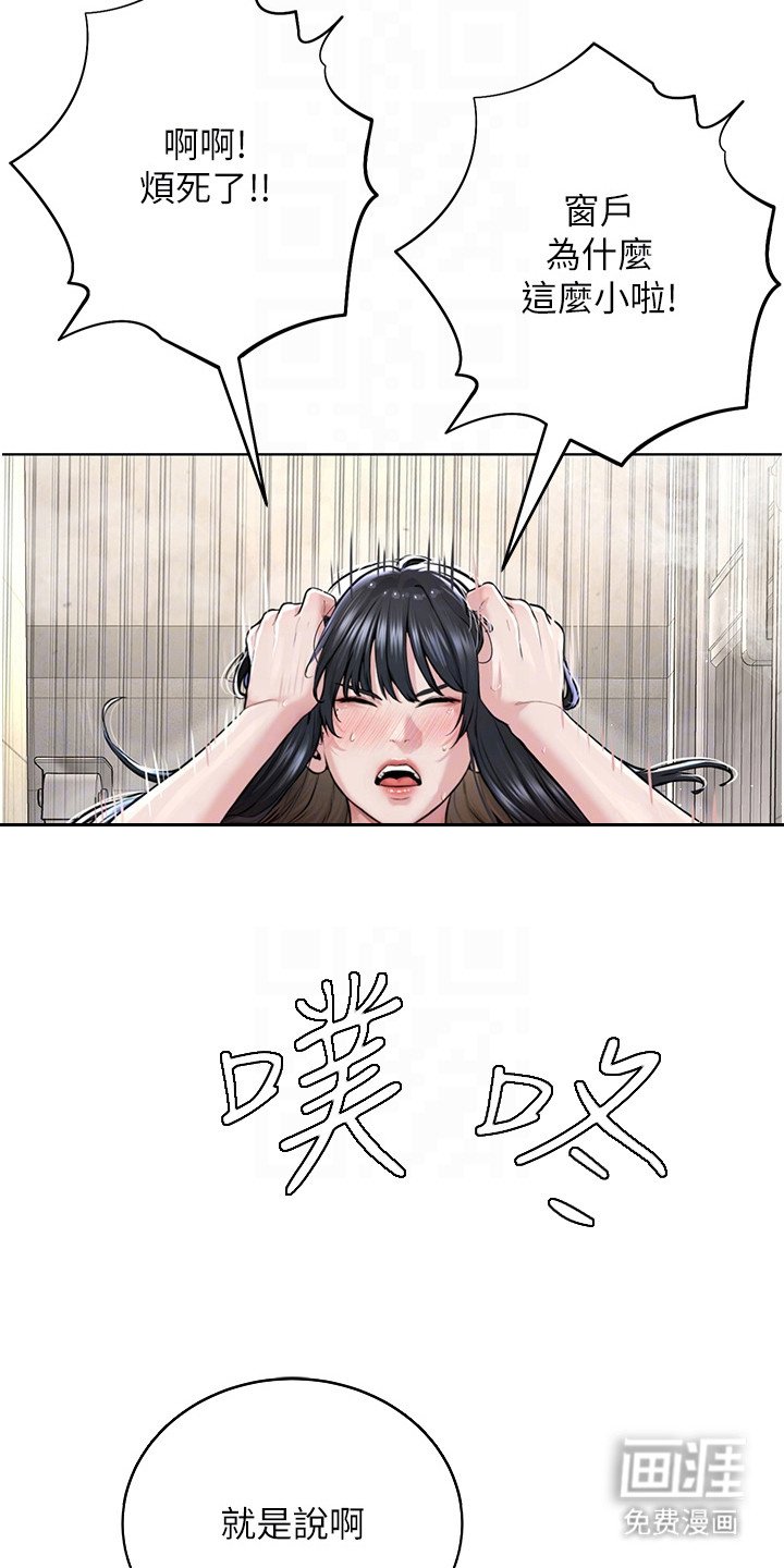 第9章：红利经验值