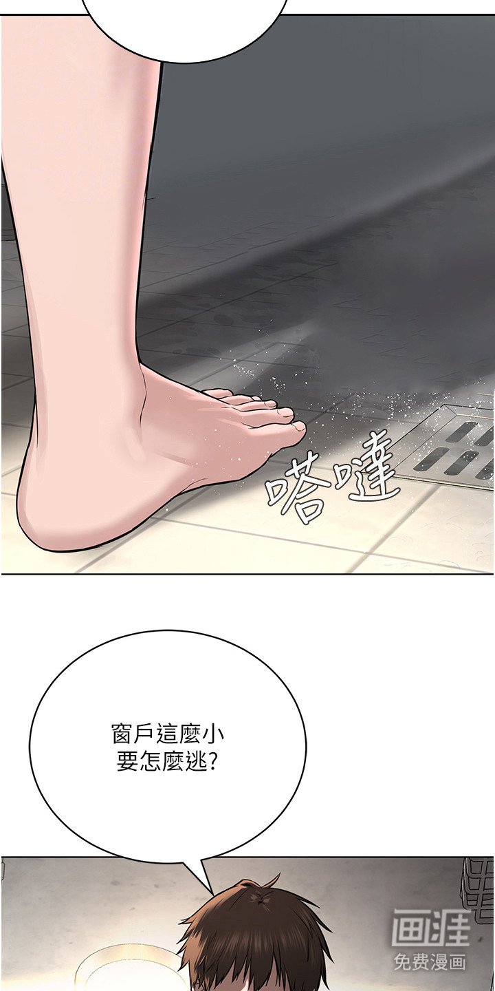 第9章：红利经验值