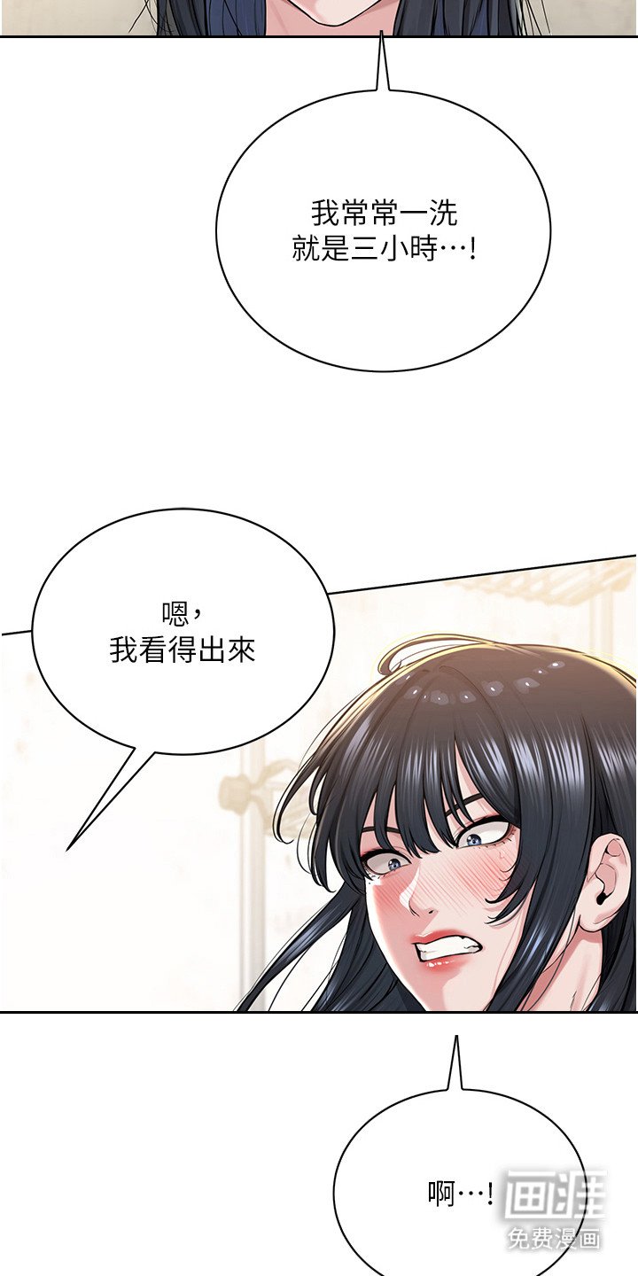 第9章：红利经验值