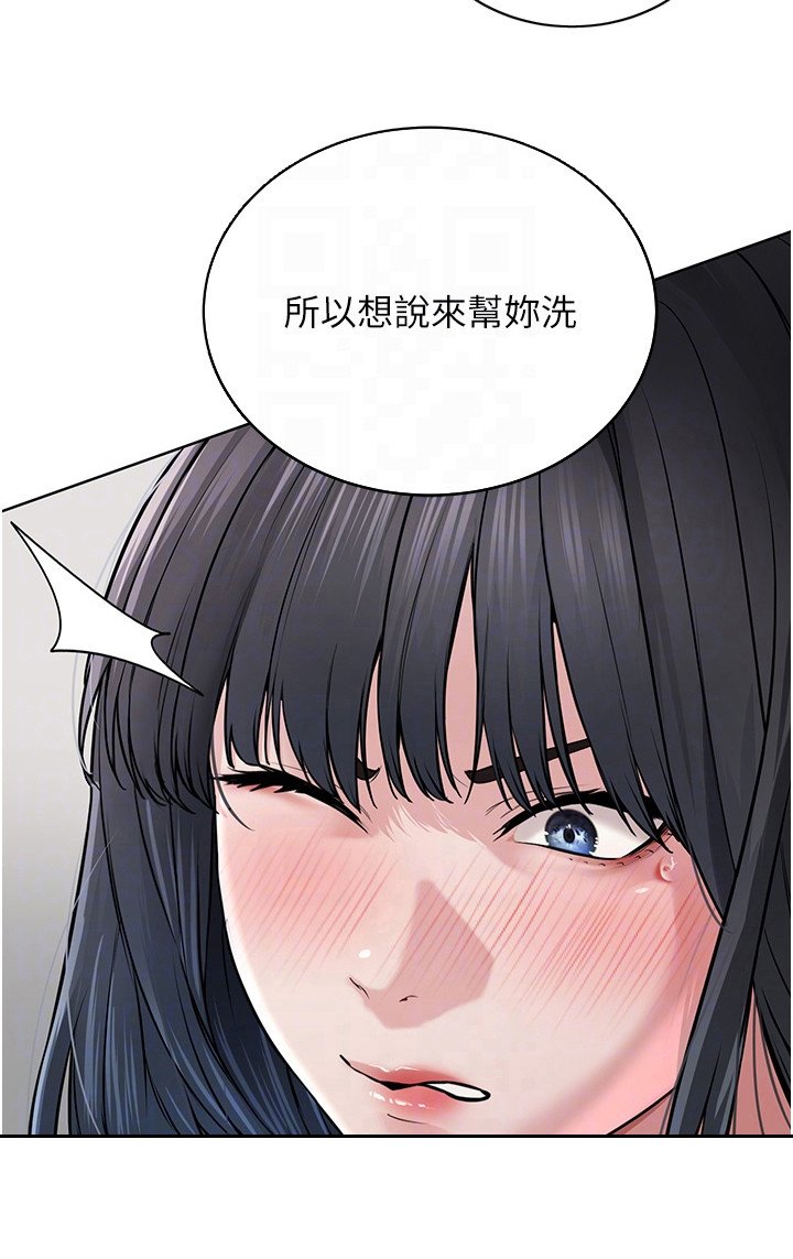 第9章：红利经验值