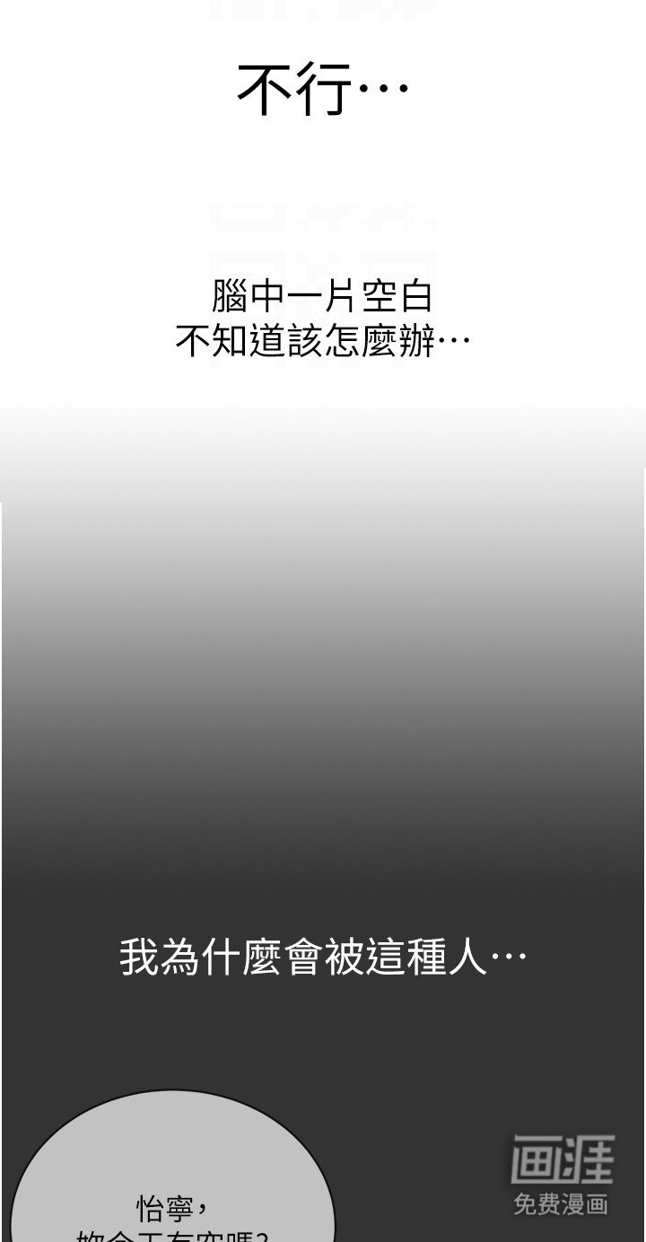 第9章：红利经验值