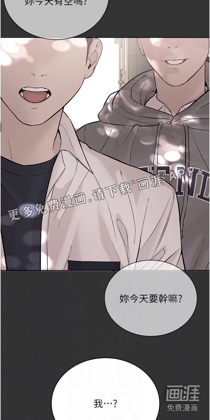 第9章：红利经验值