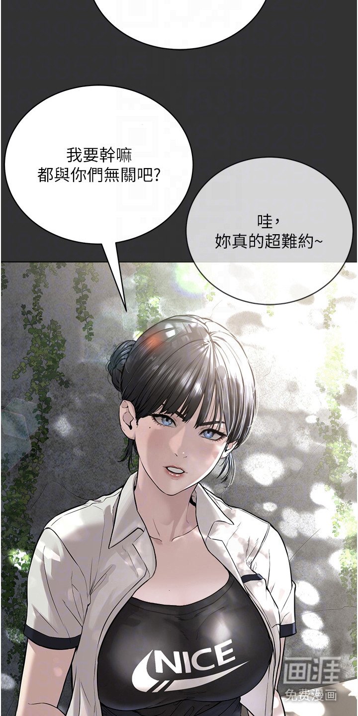 第9章：红利经验值