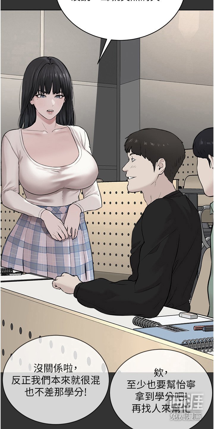 第9章：红利经验值