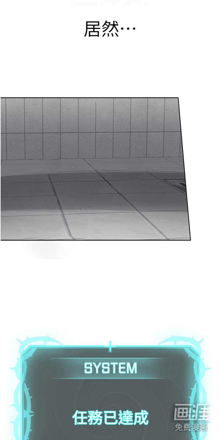 第9章：红利经验值