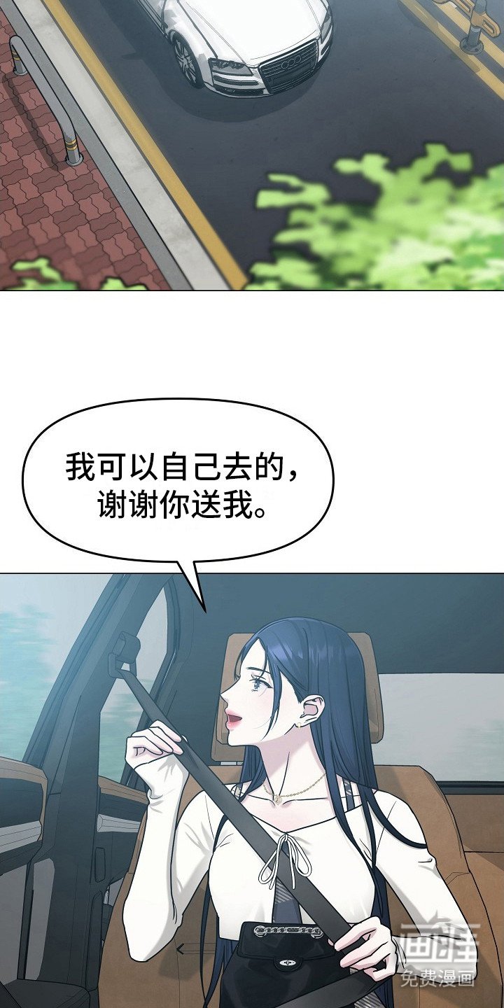 第1章：学长