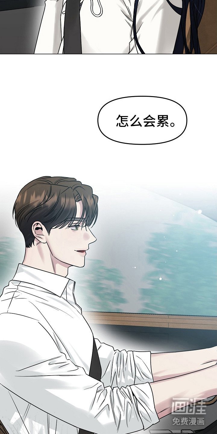 第1章：学长