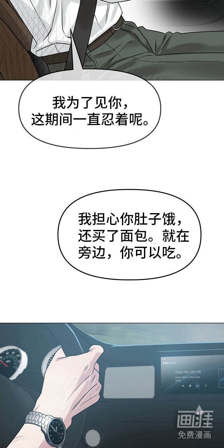 第1章：学长