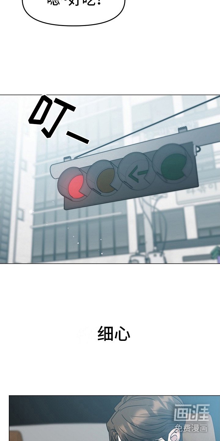 第1章：学长