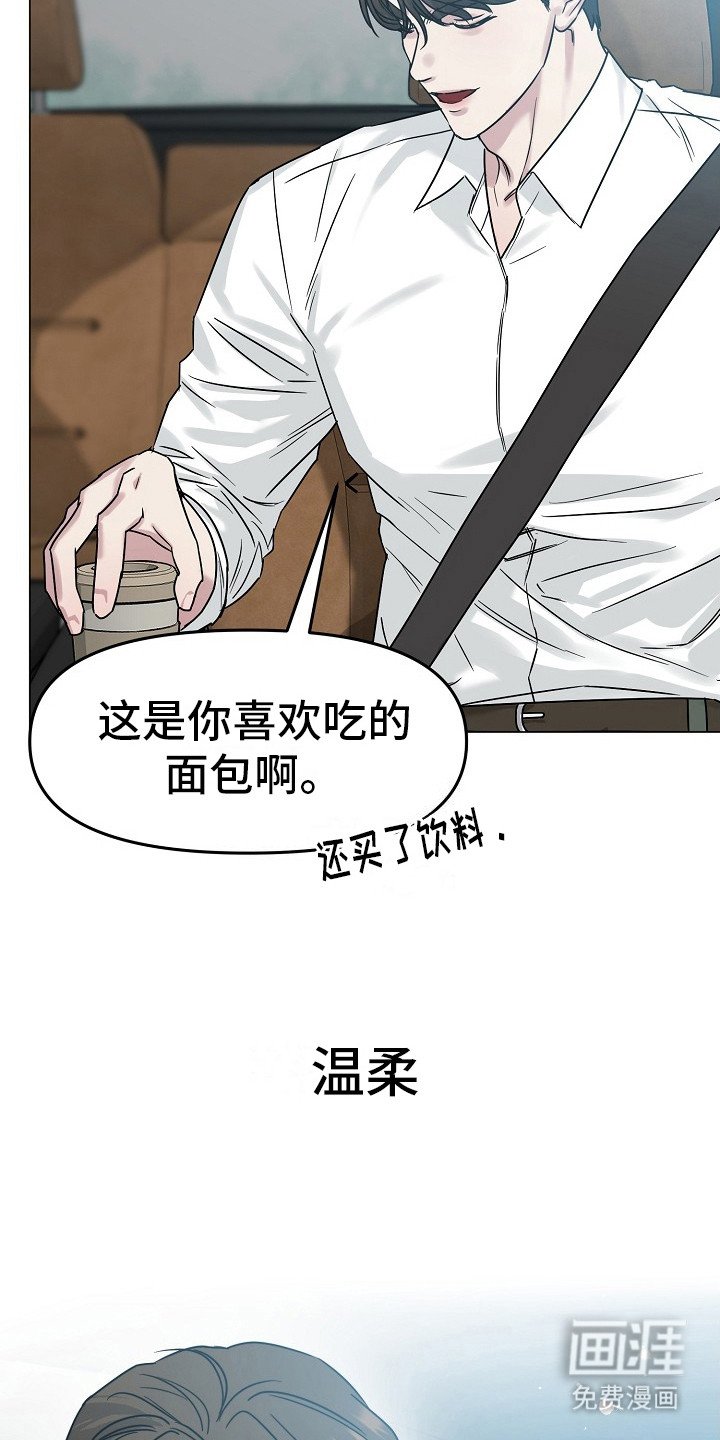 第1章：学长