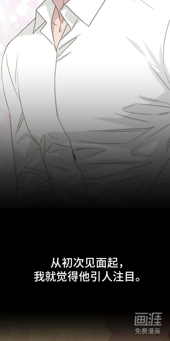 第1章：学长