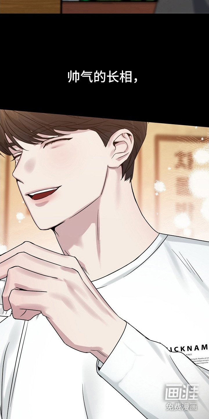 第1章：学长