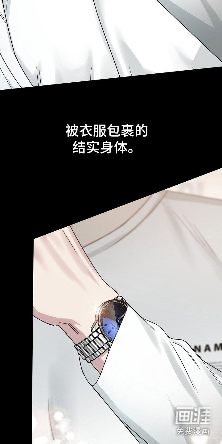 第1章：学长