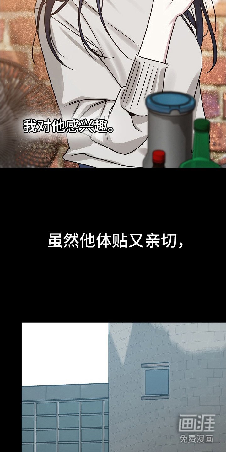 第1章：学长