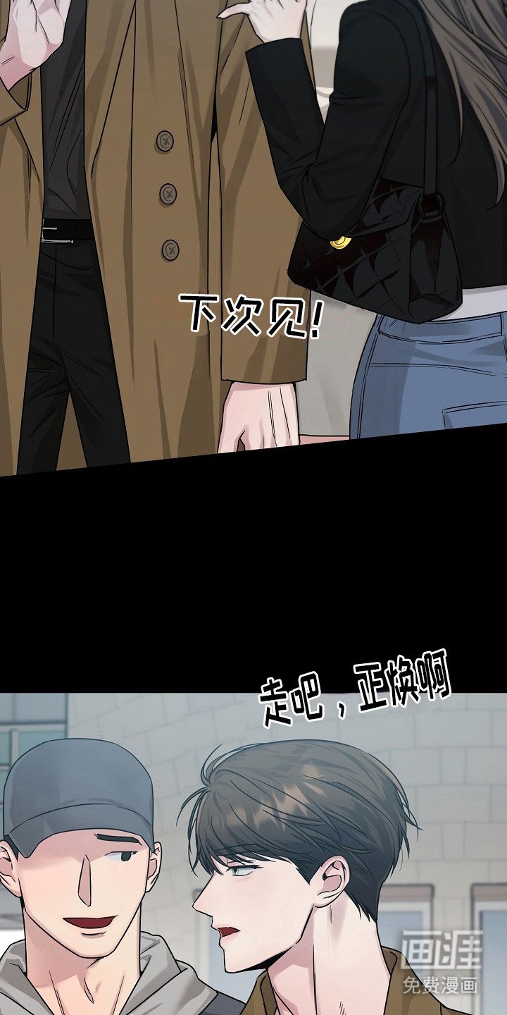 第1章：学长