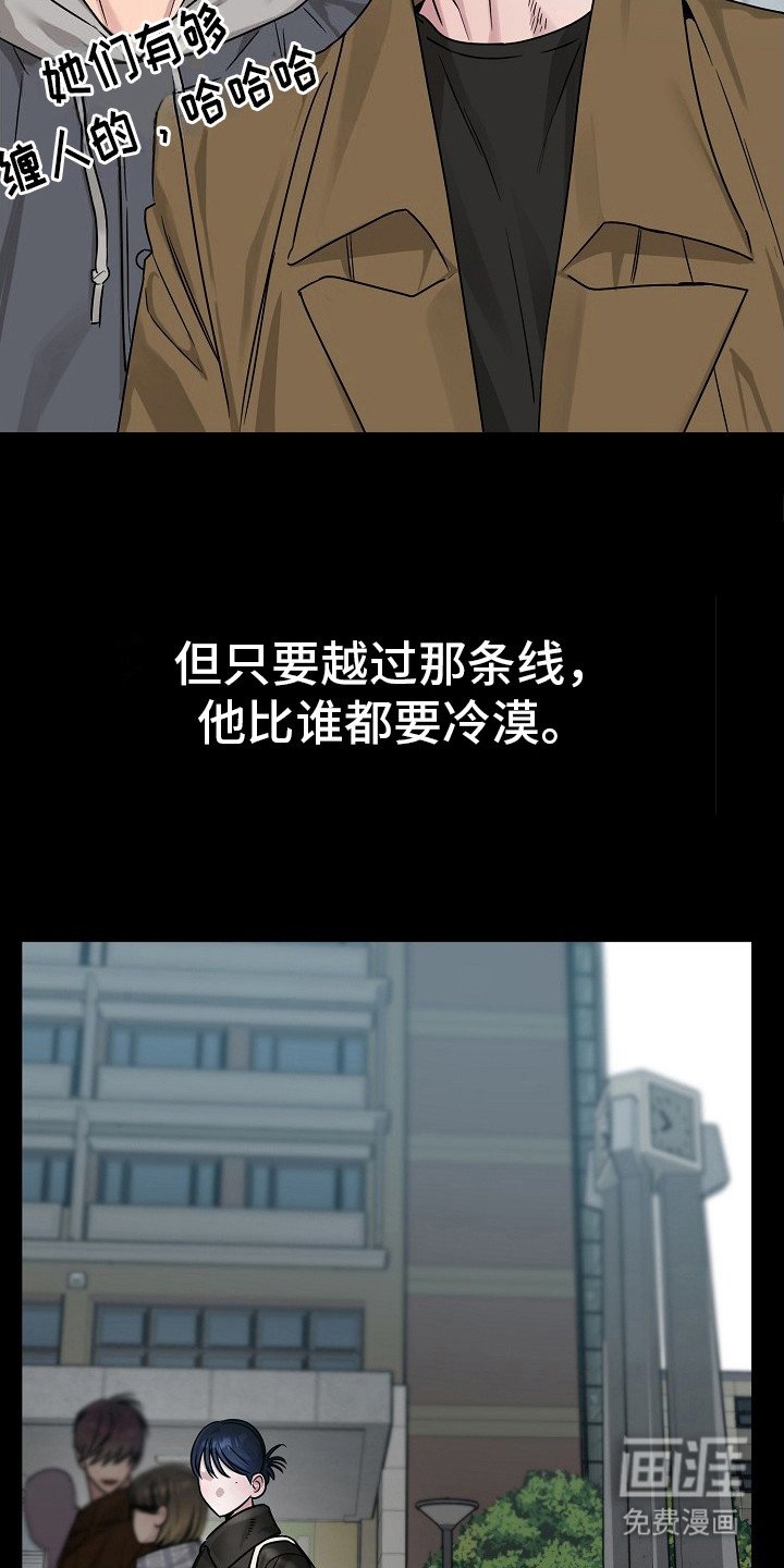 第1章：学长