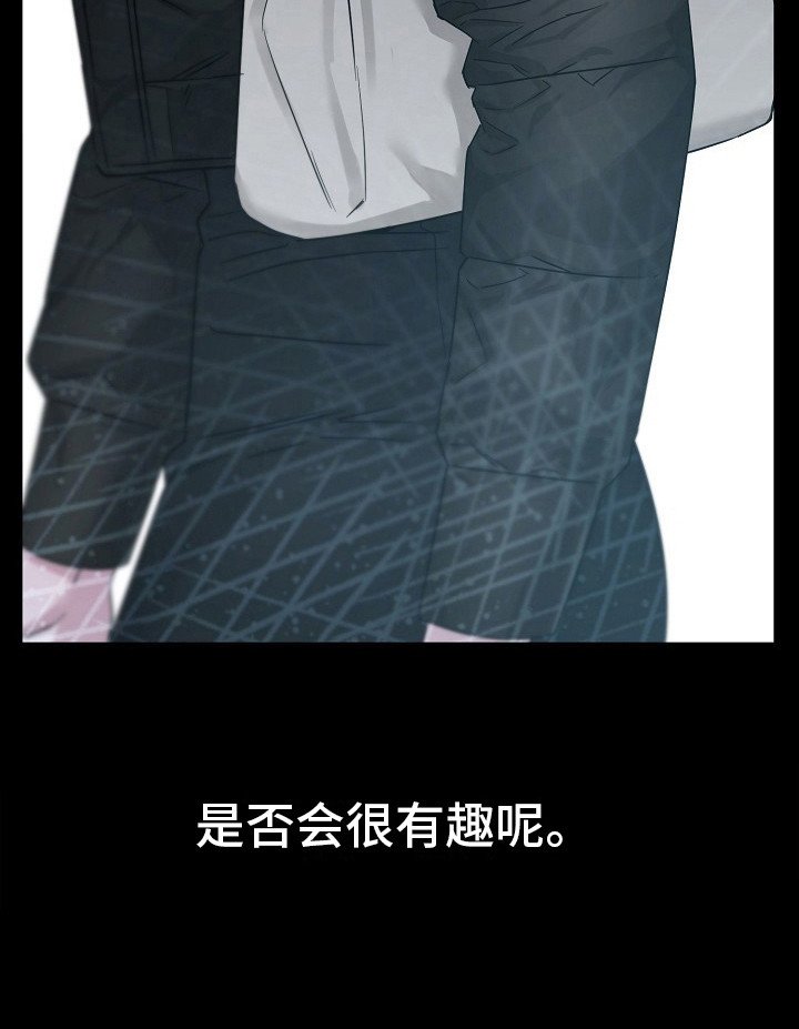 第1章：学长