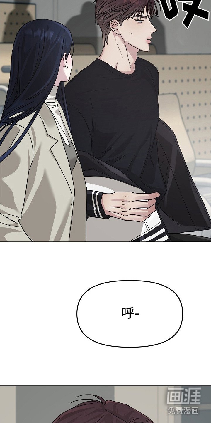 第10章：无法集中