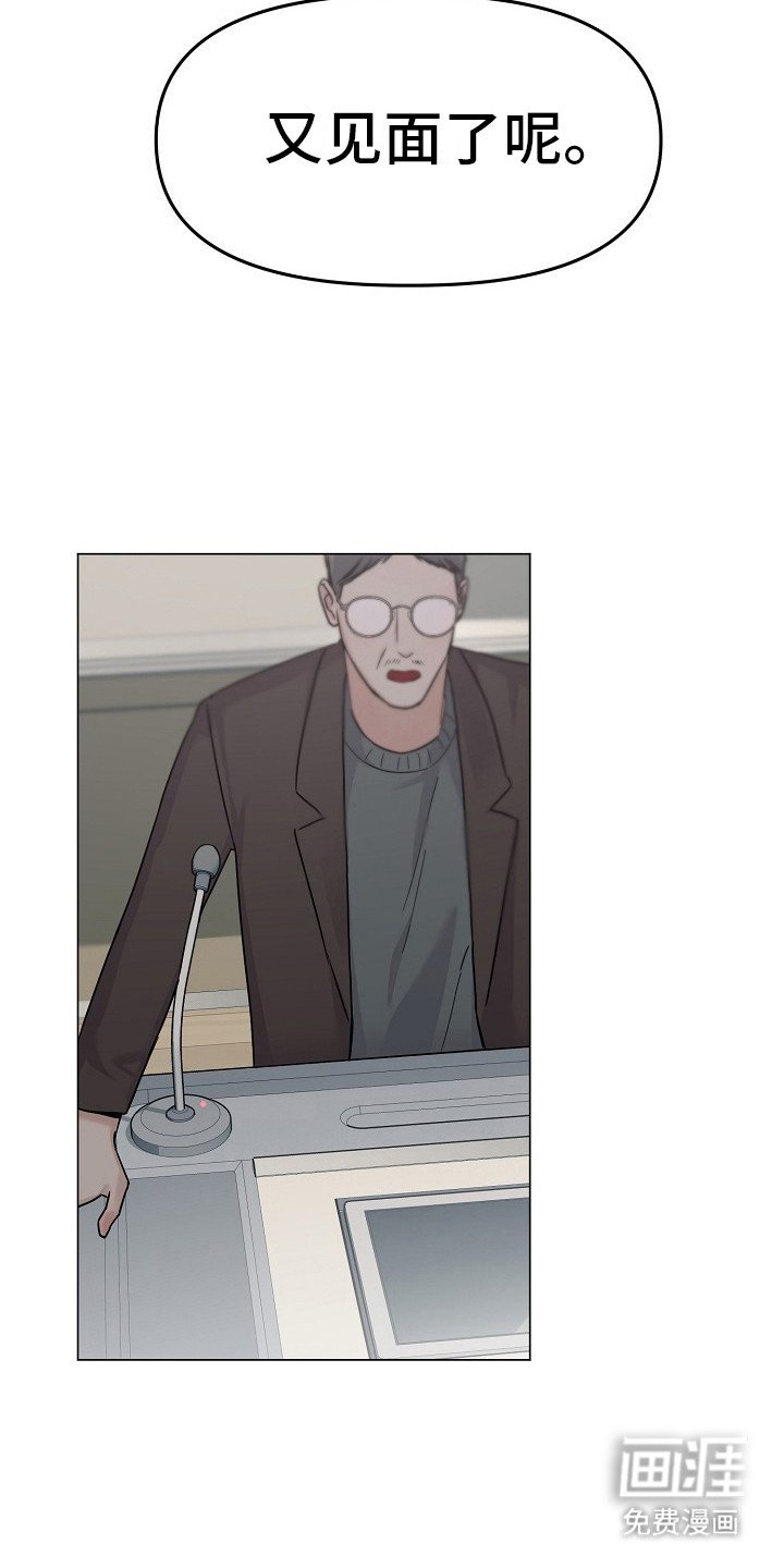 第10章：无法集中