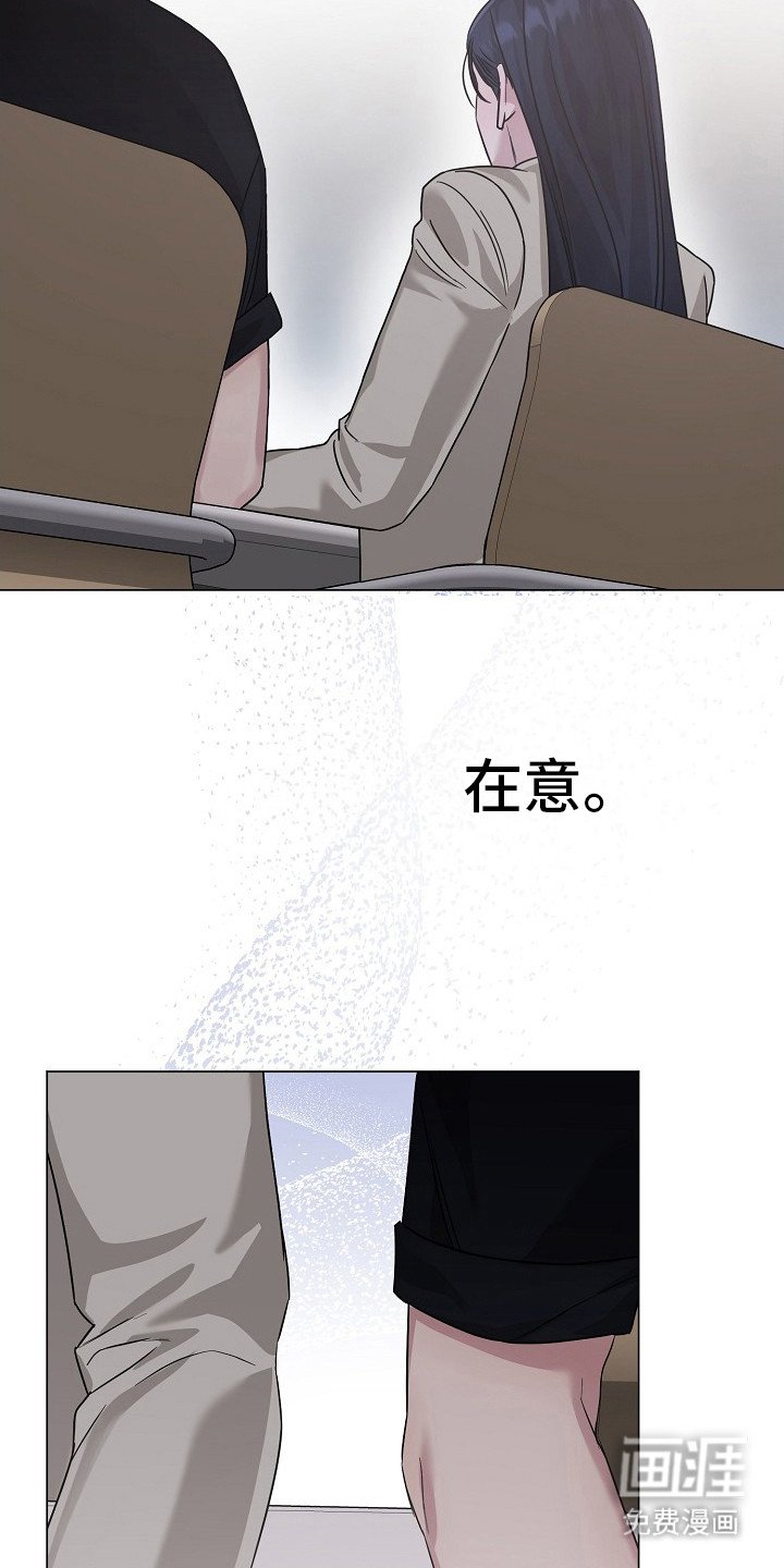 第10章：无法集中