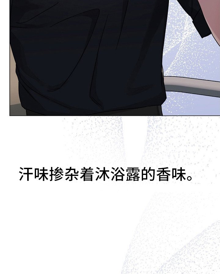 第10章：无法集中